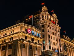 -南京路步行街