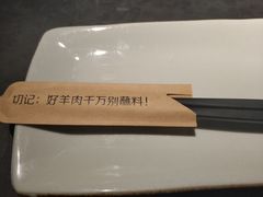 -很久以前羊肉串(中山公园店)