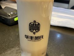 -华丰贺氏(福新西路店)