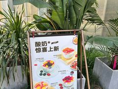 -Green Option(官舍店)