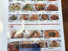 菜单-辣不二地道川菜(汉水路店)