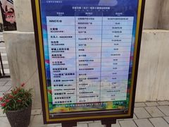 -华谊兄弟（长沙）电影小镇