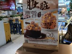 -西树泡芙(静安大悦城店)