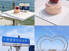 -星海湾跨海大桥