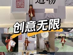 -杭州工艺美术博物馆