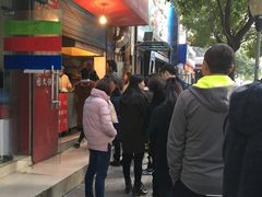 门面-青果虾饼(杨柳巷店)