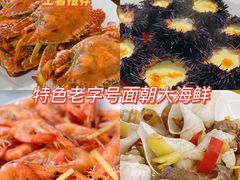 -东郊椰林