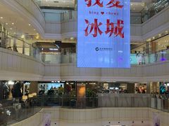 -远大购物中心(南岗店)
