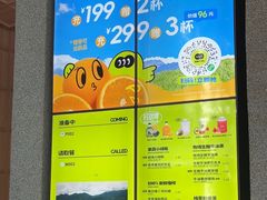 -混果汁(前海嘉里中心店)