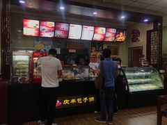 -庆丰包子铺(理想城店)