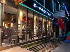 门面-金枝玉叶上海人家食府(三里河店)