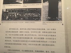 -浙江省博物馆(孤山馆区)