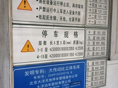 -中国人民解放军总医院第三医学中心