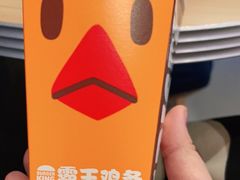 -汉堡王(天津鲁能店)