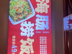 -客串江湖(新区店)