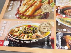 -锡和无锡菜(景丽苑店)