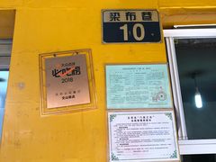 -文山荷鲜居(翠湖店)