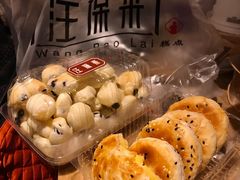 -汪保来(杭州解放路店)
