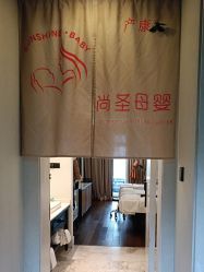 -尚圣月子会所·庄园式月子中心(萧山湘湖店)