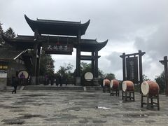 -武隆天坑寨子景区