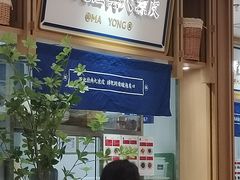 -马记永·兰州牛肉面(天通苑家乐福店)