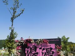 -宁波松兰山滨海旅游度假区