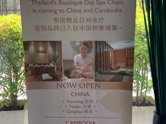 -Let's Relax Spa(Phuket 3rd Street)