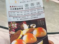 -美景家宴