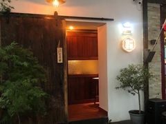 门面-鸭川食堂·鳗丼(鼓楼店)