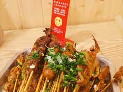 -虎门巷高坎坎烤肉店