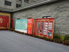-晓港公园