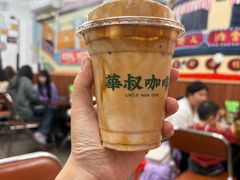 -華叔茶記