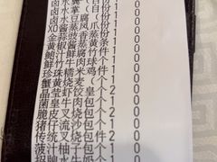 -顺峰·粤菜海鲜·早茶自助(阜成店)