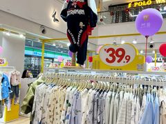 -百联临沂购物中心(临沂路店)