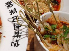 -太二酸菜鱼(金沙印象城店)