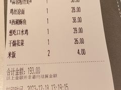 -外婆家(西红门荟聚购物中心店)