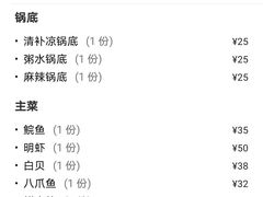 -荔城生鲜盛宴(番禺旗舰店)