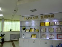 -天津滨江医院·胃肠体检中心