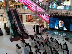 -高新活力汇Vitality