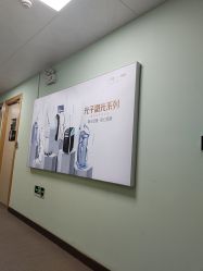 -上海华美医疗美容医院