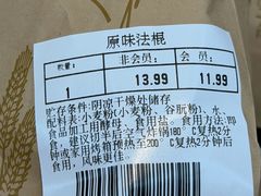 -果蔬好生活超市(东湖店)