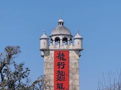 -赤坎·广东华侨国际旅游度假区