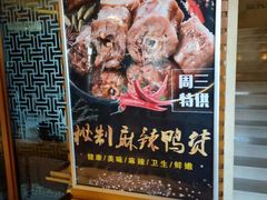 -海德呼市酒店-理疗按摩