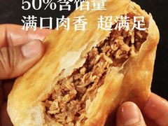 -西贝(枫蓝国际购物中心店)