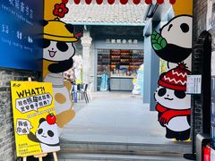 -三联韬奋书店(宽窄巷子店)