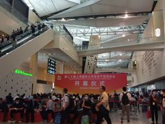 -东浩兰生上海世博展览馆