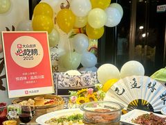 -悦百味·品质川菜(橄榄郡店)