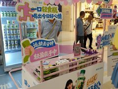 -金牛万达广场