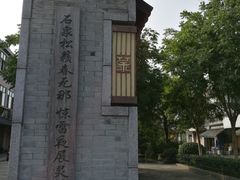 -杭州双溪漂流景区