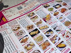 -又一间茶点轩(百汇广场店)